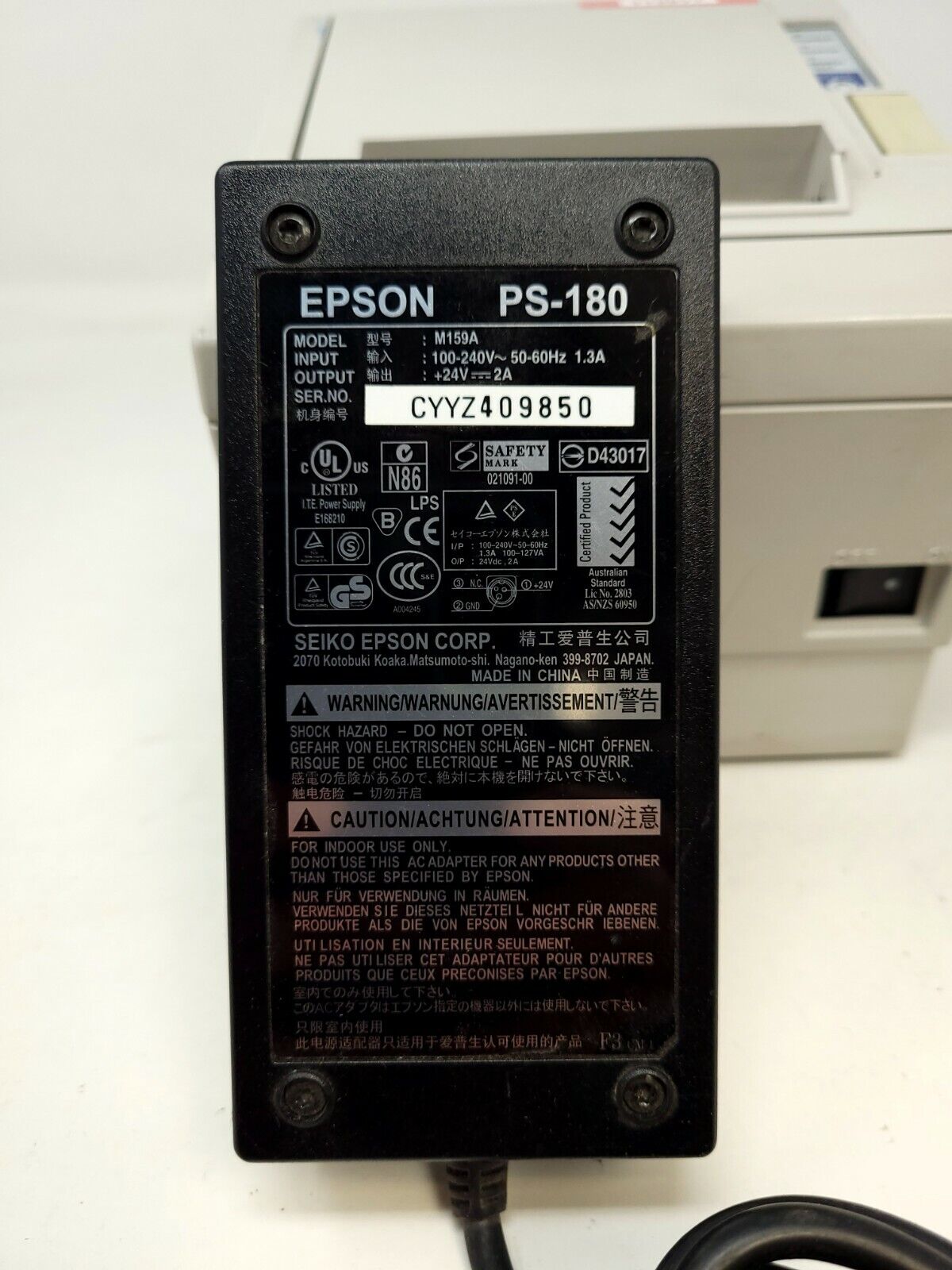 Epson TM-T88III POS Point Thermal Receipt Printer M129C RS232 + OEM Power Supply