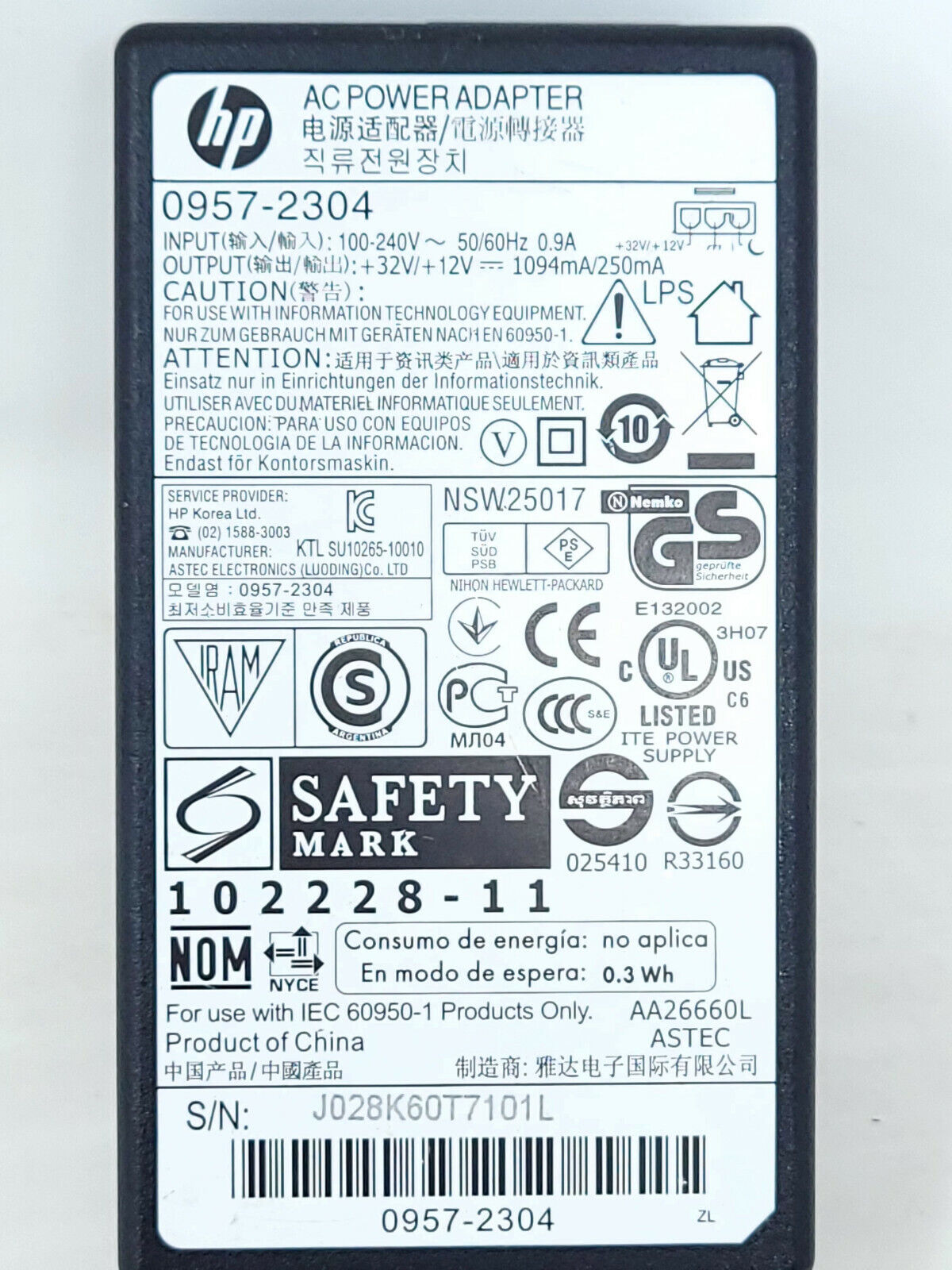 HP 0957-2304 AC Power Adapter, Supply, Genuine OEM
