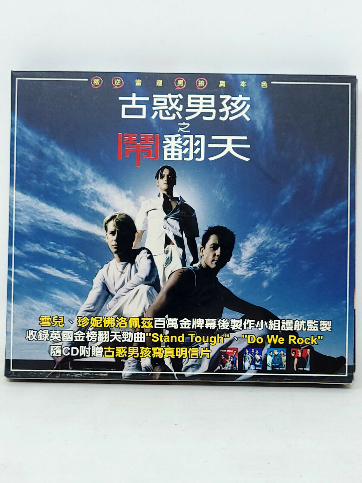 POINT BREAK - Apocadelic - Music CD with case and inserts - IMPORT - Taiwan