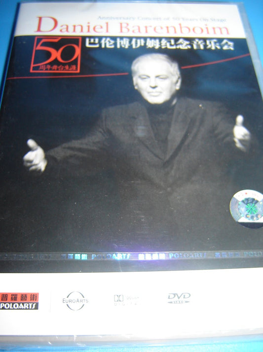 Anniversary Concert of 50 Years On Stage – Daniel Barenboim / Region Free DVD / Concert DVD / 139 Running Minutes