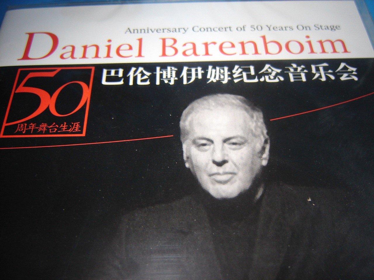 Anniversary Concert of 50 Years On Stage – Daniel Barenboim / Region Free DVD / Concert DVD / 139 Running Minutes
