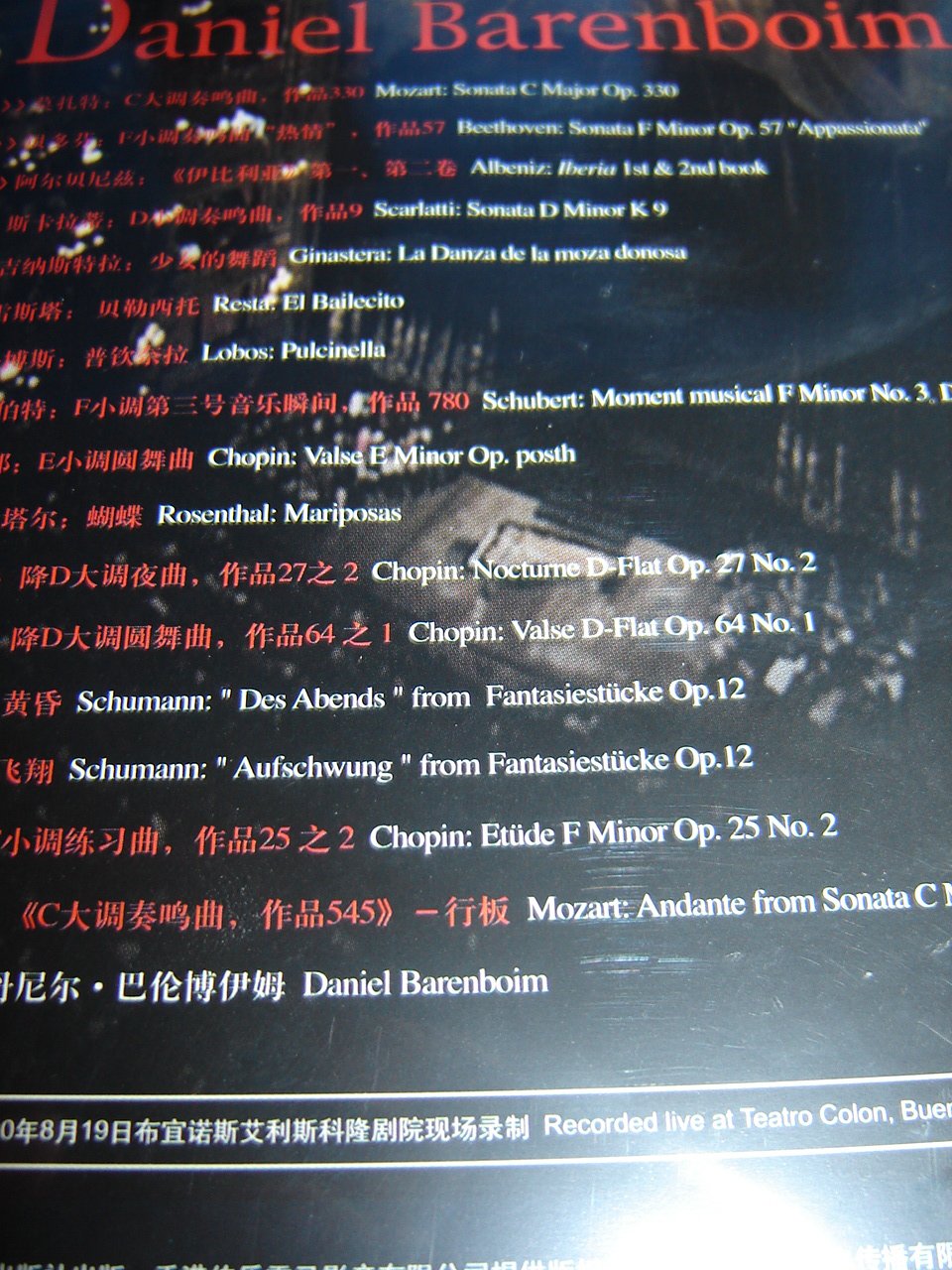 Anniversary Concert of 50 Years On Stage – Daniel Barenboim / Region Free DVD / Concert DVD / 139 Running Minutes