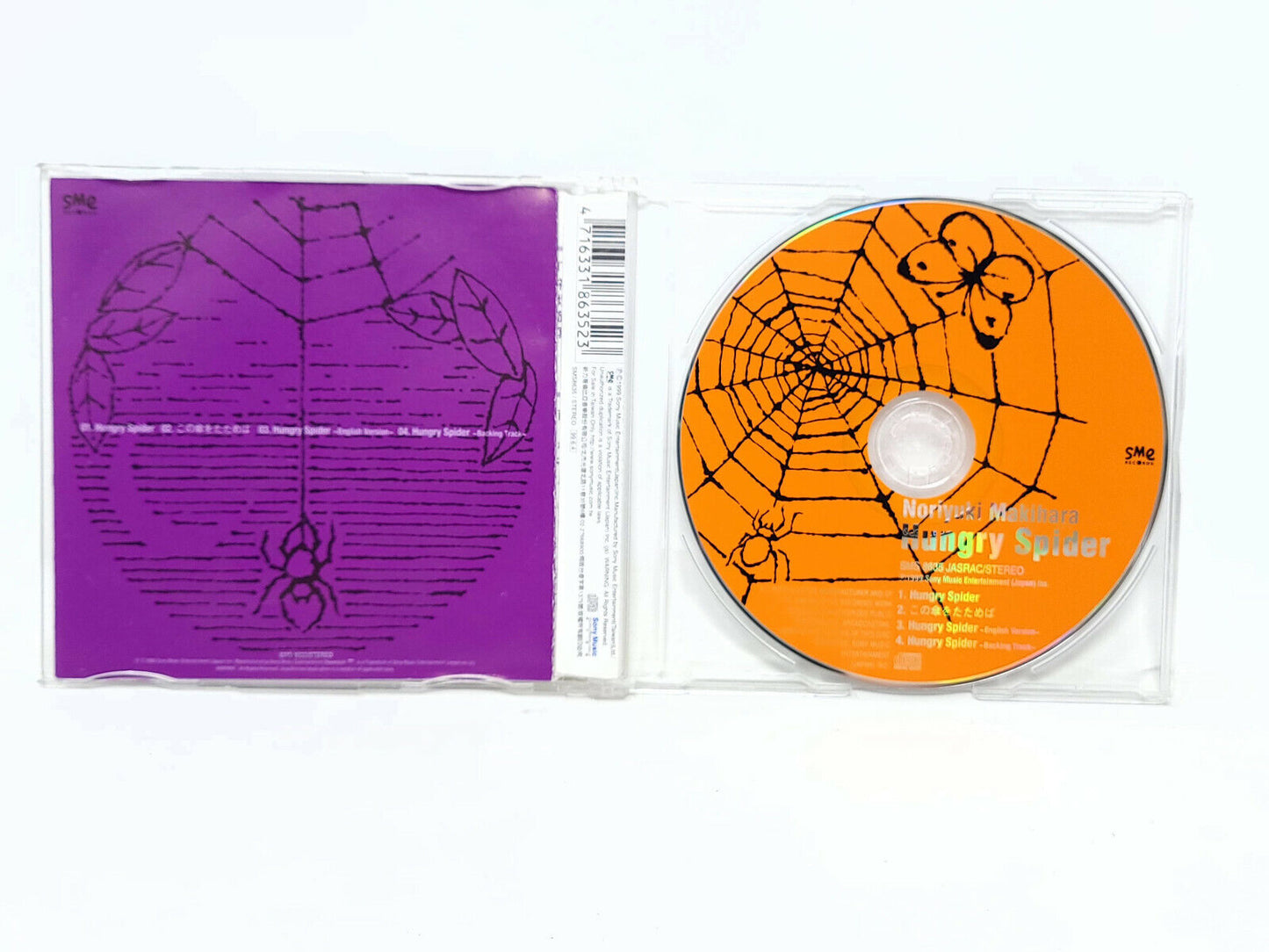 Hungry Spider 肌餓的蜘蛛 - Noriyuki Makihara - Music CD - Used - Import